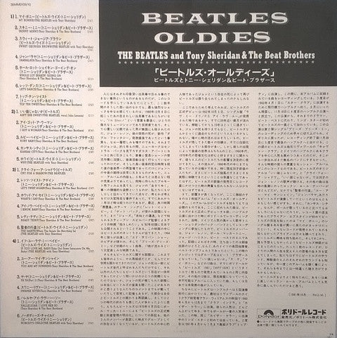 The Beatles - Beatles Oldies (2xVinyl, LP, Compilation, Stereo) Very Good (VG) / Very Good Plus (VG+)