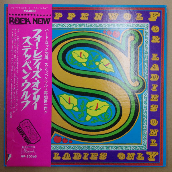 Steppenwolf - For Ladies Only (Vinyl, LP, Album) Good Plus (G+) / Good (G)