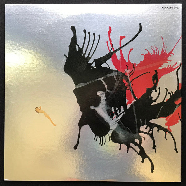 Jacks - Jacks Greatest Hits = The World of Karapo / Everything About Jacks (Vinyl, LP, Album, Compilation, Stereo) Very Good Plus (VG+) / Very Good (VG)