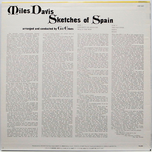 Miles Davis - Sketches Of Spain (Vinyl, LP, Album, Reissue, Stereo) Very Good (VG) / Very Good Plus (VG+)