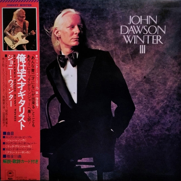 Johnny Winter - John Dawson Winter III (Vinyl, LP, Album)