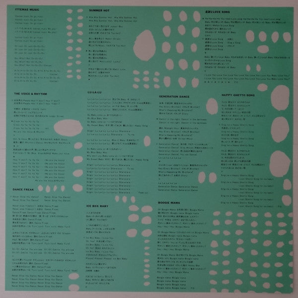 The Voice & Rhythm - The Voice & Rhythm (Vinyl, LP, Album) Very Good (VG) / Very Good Plus (VG+)
