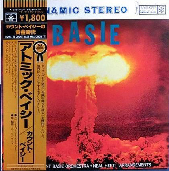 Count Basie Orchestra - Basie (Vinyl, LP, Album)