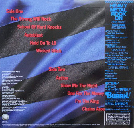 Black 'N Blue - Black 'N Blue (Vinyl, LP, Album) Very Good (VG) / Very Good Plus (VG+)