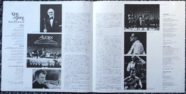 Benny Goodman Band - King Of Swing (Aurex Jazz Festival '80) (Vinyl...