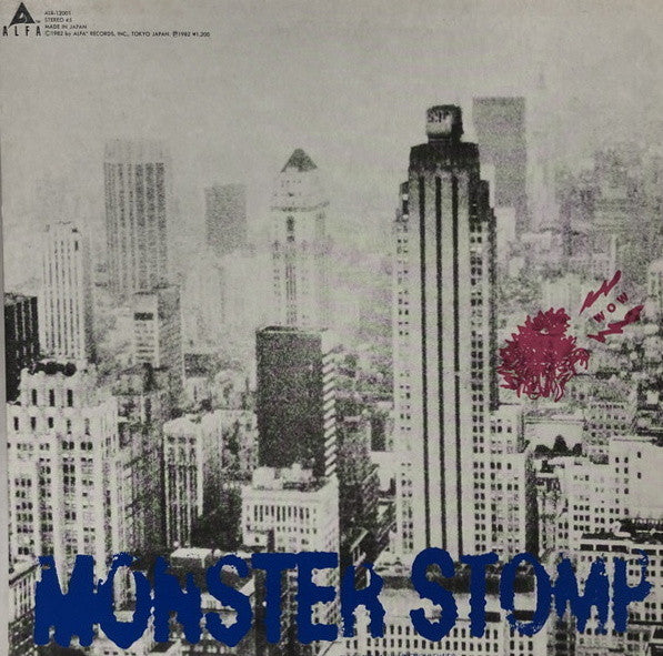 Minako Yoshida - Town / Monster Stomp (Vinyl, 12", Single, Stereo)