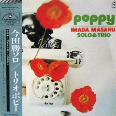 Masaru Imada - Poppy (Vinyl, LP, Album, Reissue) Good Plus (G+) / Poor (P)
