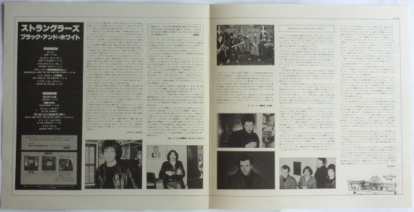 The Stranglers - Black And White (Vinyl, LP, Album)