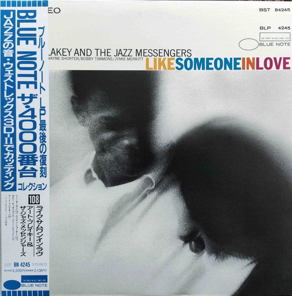 Art Blakey & The Jazz Messengers - Like Someone In Love (Vinyl, LP, Album, Stereo, Reissue, Limited Edition) Near Mint (NM or M-) / Very Good Plus (VG+)