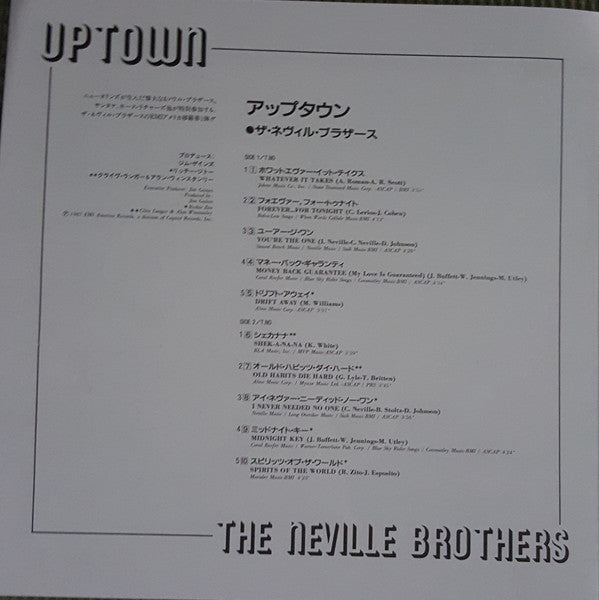 The Neville Brothers - Uptown (Vinyl, LP, Album) Near Mint (NM or M-) / Very Good (VG)