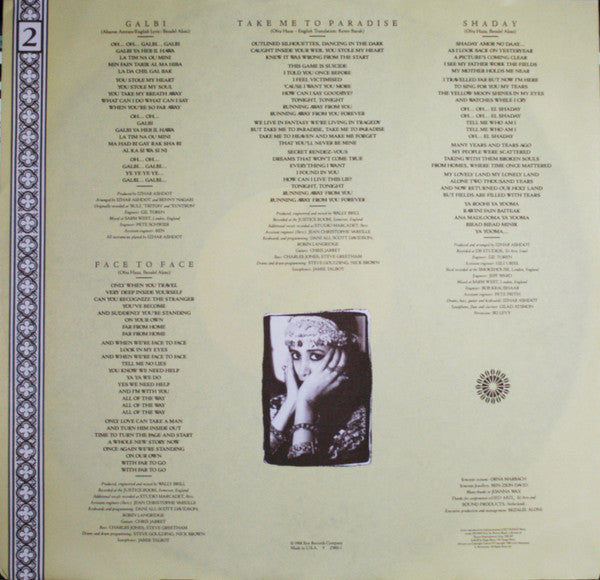 Ofra Haza - Shaday (Vinyl, LP, Album) Very Good Plus (VG+) / Very Good Plus (VG+)