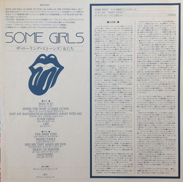 The Rolling Stones - Some Girls (Vinyl, LP, Album)