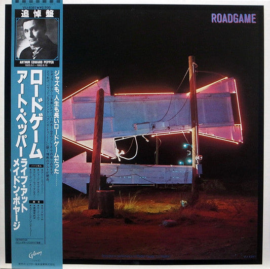 Art Pepper - Roadgame (Vinyl, LP, Album) Near Mint (NM or M-) / Very Good Plus (VG+)