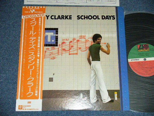 Stanley Clarke - School Days (Vinyl, LP, Album)