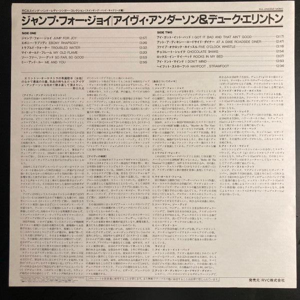 Duke Ellington And His Orchestra - Jump For Joy (Vinyl, LP, Compilation, Mono) Near Mint (NM or M-) / Very Good Plus (VG+)
