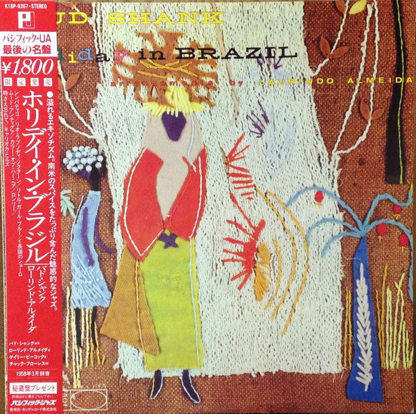 Bud Shank - Holiday In Brazil (Vinyl, LP, Album, Limited Edition, Reissue, Stereo) Very Good Plus (VG+) / Very Good (VG)