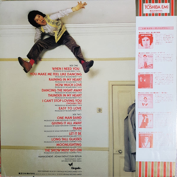 Leo Sayer - The Very Best Of Leo Sayer (Vinyl, LP, Compilation) Very Good Plus (VG+) / Good Plus (G+)