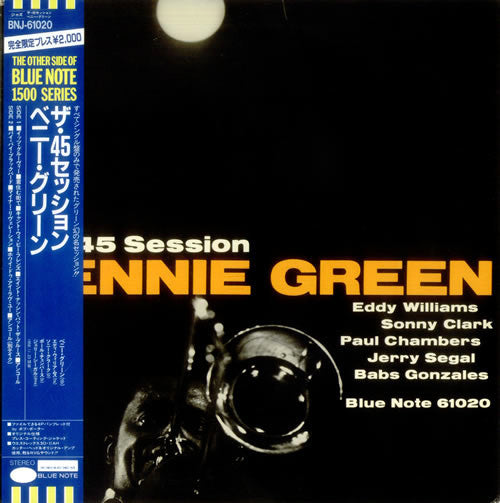 Bennie Green - The 45 Session (Vinyl, LP, Album, Limited Edition, R...