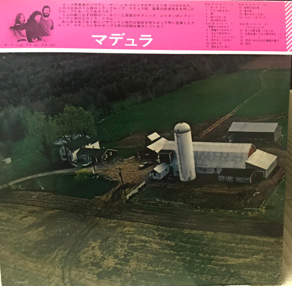 Madura - Madura (Vinyl, LP, Album)