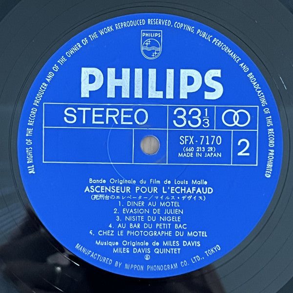 The Miles Davis Quintet - Ascenseur Pour L'Echafaud (Vinyl, LP, Reissue, Stereo) Very Good (VG) / Good Plus (G+)