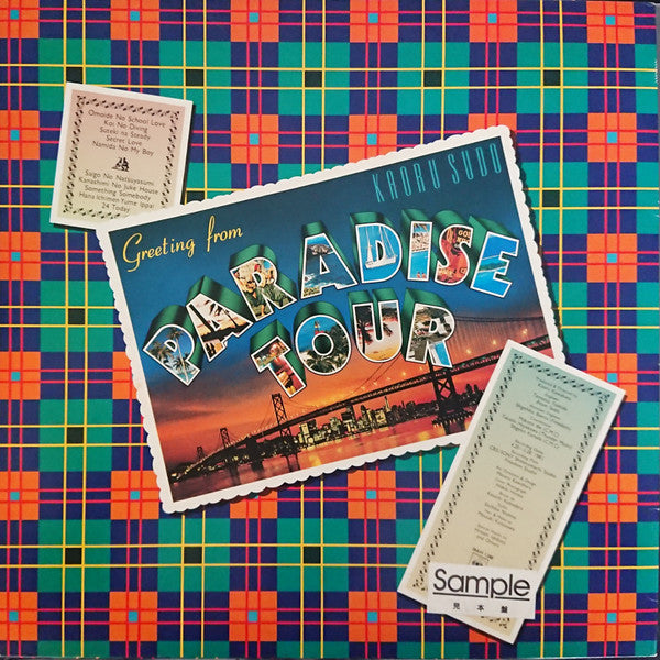 Kaoru Sudo - Paradise Tour (Vinyl, LP, Album, Stereo)