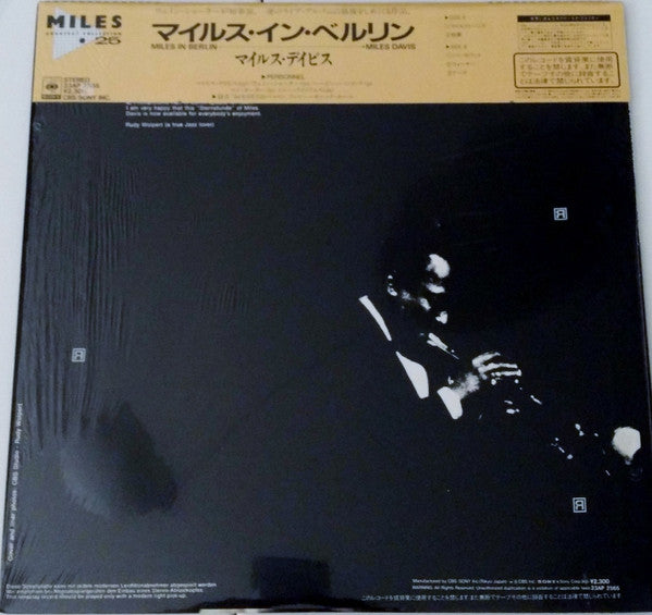 Miles Davis - Miles In Berlin (Vinyl, LP, Album, Reissue, Stereo)