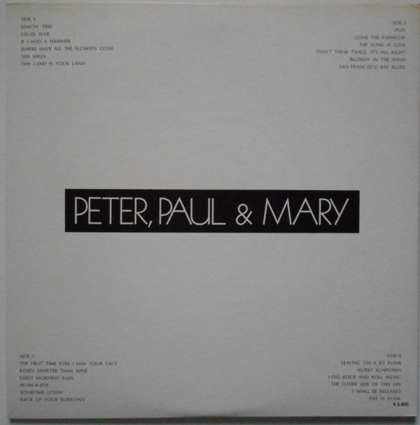 Peter, Paul & Mary - Peter, Paul & Mary (2xVinyl, LP, Compilation, Stereo) Very Good Plus (VG+) / Very Good Plus (VG+)