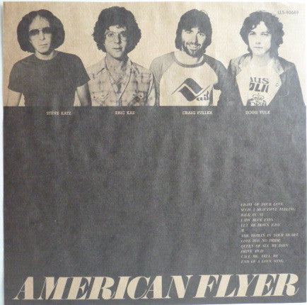 American Flyer - American Flyer (Vinyl, LP, Album) Very Good Plus (VG+) / Very Good Plus (VG+)