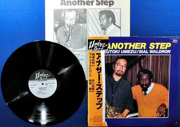 Kazutoki Umezu - Another Step (Vinyl, LP, Album) Near Mint (NM or M-) / Very Good (VG)
