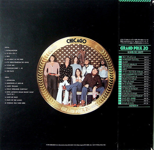 Chicago (2) - Grand Prix 20 (Vinyl, LP, Compilation)