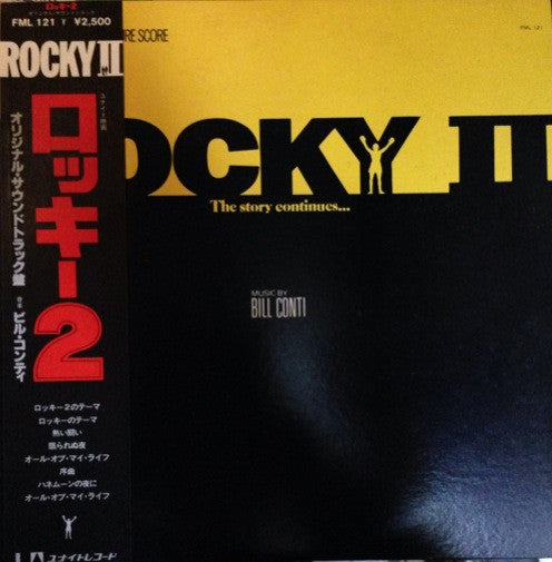Bill Conti - Rocky II (Original Motion Picture Score) (Vinyl, LP, A...