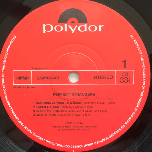 Deep Purple - Perfect Strangers (Vinyl, LP, Album)