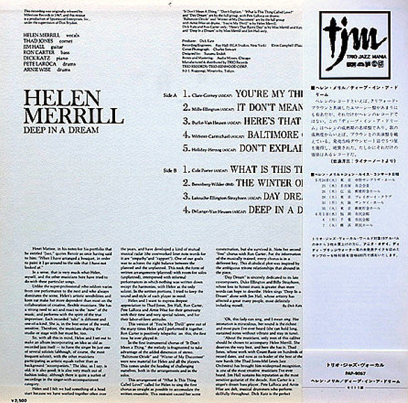 Helen Merrill - Deep In A Dream (Vinyl, LP, Album, Reissue, Stereo) Very Good (VG) / Very Good (VG)