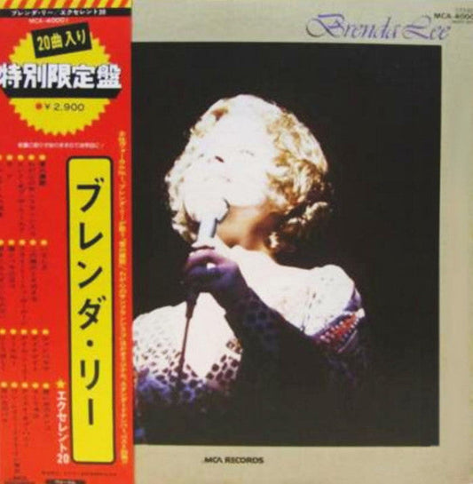 Brenda Lee - Excellent 20 (Vinyl, LP, Compilation, Limited Edition) Very Good Plus (VG+) / Near Mint (NM or M-)