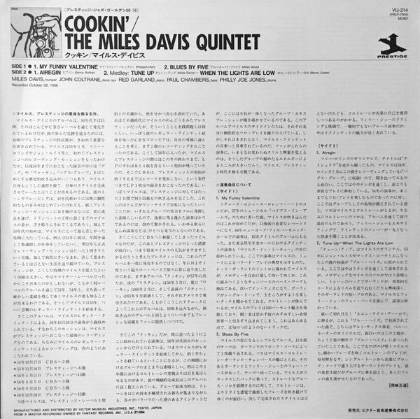 The Miles Davis Quintet - Cookin' With The Miles Davis Quintet (Vinyl, LP, Album, Mono, Reissue) Very Good Plus (VG+) / Very Good (VG)