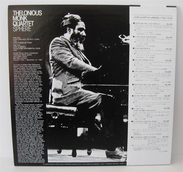 The Thelonious Monk Quartet - Sphere (Vinyl, LP, Album, Reissue) Very Good Plus (VG+) / Very Good Plus (VG+)