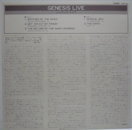 Genesis - Live (Vinyl, LP, Album, Reissue) Very Good (VG) / Very Good (VG)