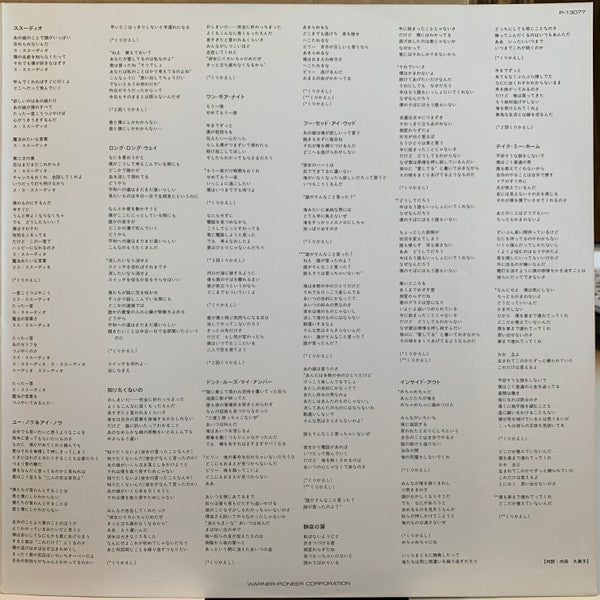Phil Collins - No Jacket Required (Vinyl, LP, Album)