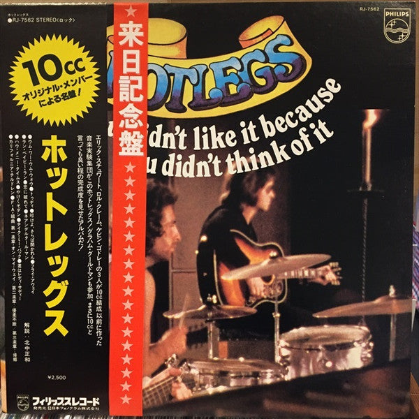 Hotlegs - You Didn't Like It Because You Didn't Think Of It (Vinyl, LP, Compilation, Stereo, Mono) Very Good Plus (VG+) / Very Good Plus (VG+)