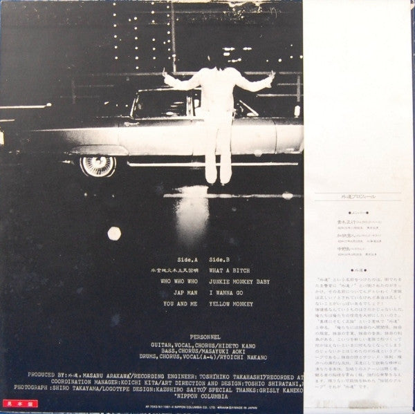 Gedo (2) - Power Cut (Vinyl, LP, Album) Very Good Plus (VG+) / Very Good (VG)