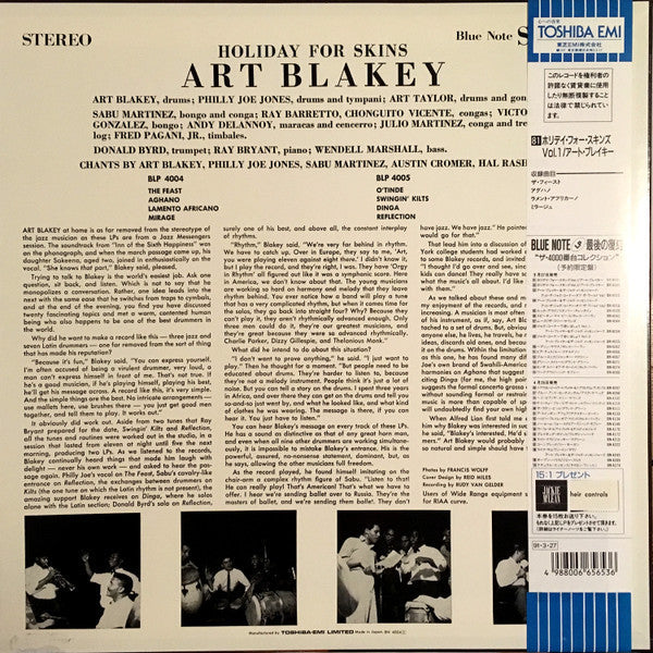 Art Blakey - Holiday For Skins Volume 1 (Vinyl, LP, Album, Limited Edition, Reissue, Stereo) Near Mint (NM or M-) / Near Mint (NM or M-)