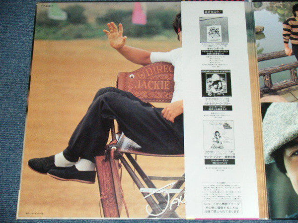 Various - Viva! Jackie Chan (Vinyl, LP, Compilation)