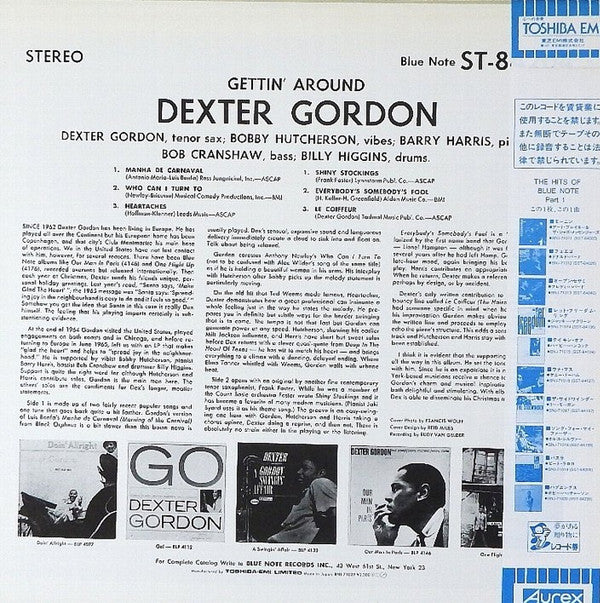 Dexter Gordon - Gettin' Around (Vinyl, LP, Album, Reissue, Stereo) Very Good Plus (VG+) / Very Good (VG)