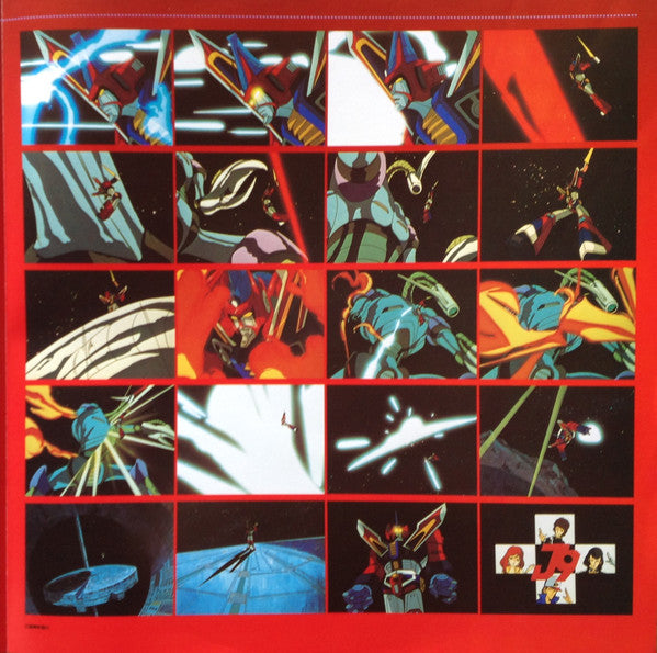 Masayuki Yamamoto - 銀河旋風ブライガーBGM集 = Galaxy Cyclone Bryger (Vinyl, LP, Repress) Very Good Plus (VG+) / Very Good Plus (VG+)
