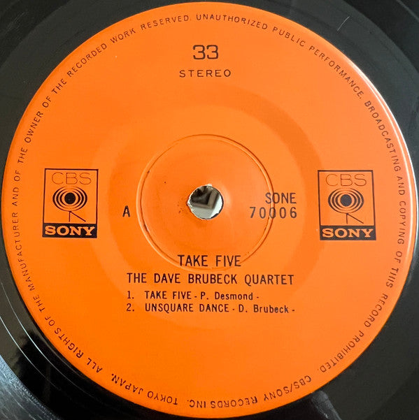 The Dave Brubeck Quartet - Take Five = テイク・ファイブ (Vinyl, 7", 33 ⅓ RPM, EP) Very Good Plus (VG+) / Very Good (VG)