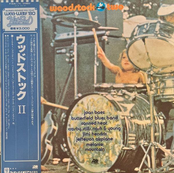 Various - Woodstock Two (2xVinyl, LP, Album, Reissue) Very Good Plus (VG+) / Near Mint (NM or M-)