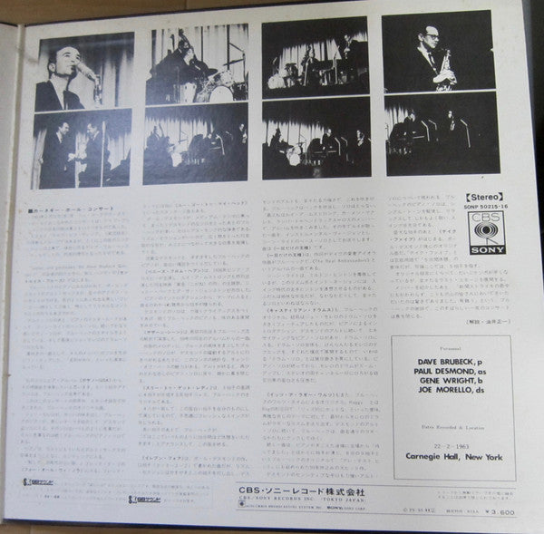 The Dave Brubeck Quartet - At Carnegie Hall (2xVinyl, LP, Album, Stereo, Reissue) Very Good Plus (VG+) / Good (G)