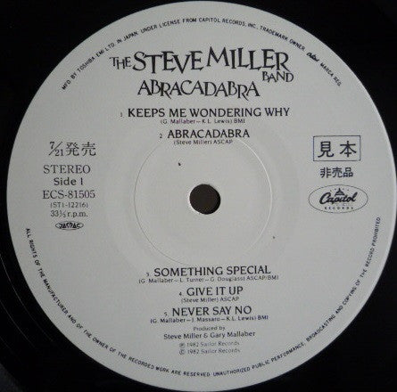 Steve Miller Band - Abracadabra (Vinyl, LP, Album, Promo, Stereo) Near Mint (NM or M-) / Very Good Plus (VG+)
