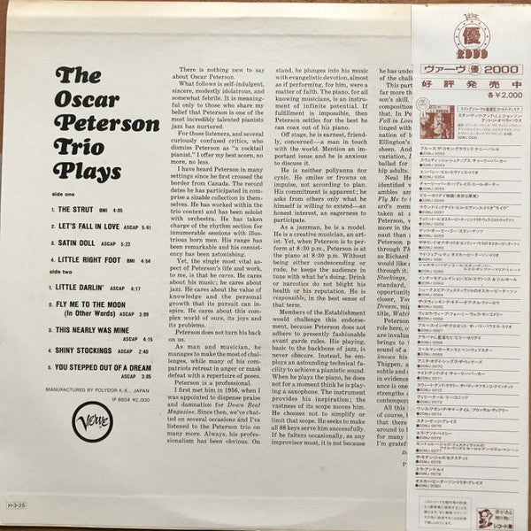The Oscar Peterson Trio - The Oscar Peterson Trio Plays (Vinyl, LP,...