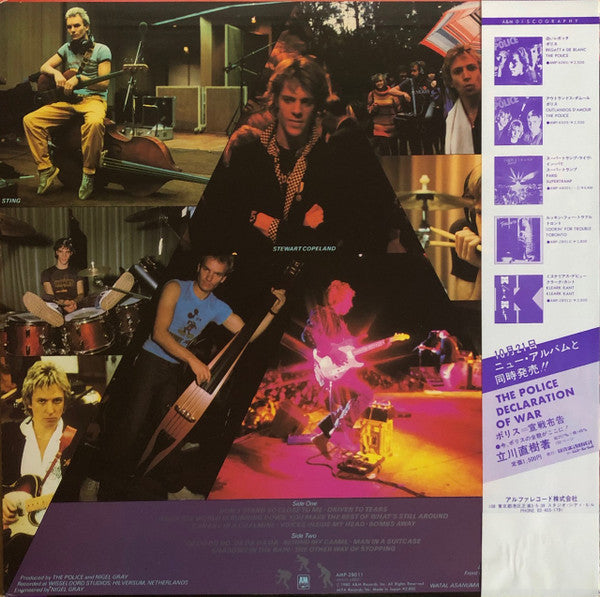 The Police - Zenyatta Mondatta (Vinyl, LP, Album)